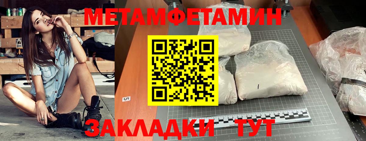 Amphetamine 97%  АМФ  Вязники  Amphetamine  Вход с VPN 