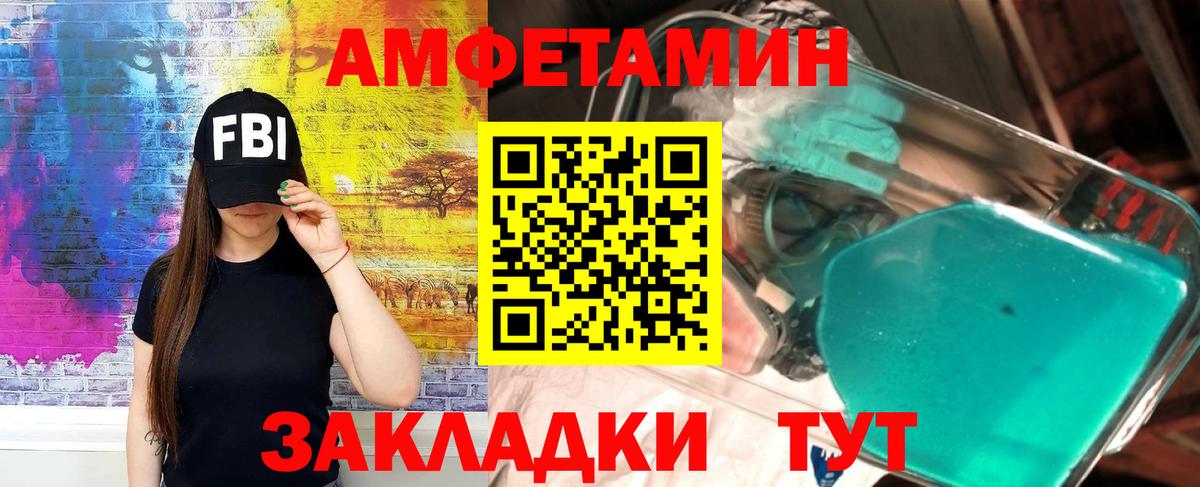 КОКАИН  Марки  Кетамин  ГАШ  Марихуана  Вход с VPN  МЕТ  Вязники  Molly  Мяу-Мяу 