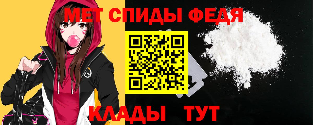 АМФ 97% Вязники