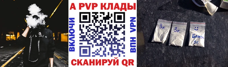 A PVP СК Вязники