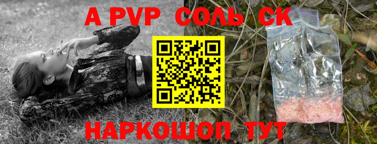 Альфа ПВП  Alpha-PVP кристаллы  Alpha PVP крисы CK  Вязники  Alpha-PVP кристаллы 