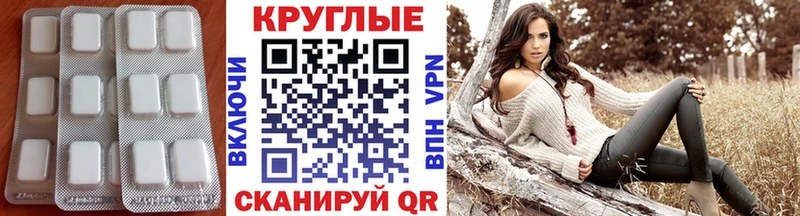 Ecstasy Cube Вязники
