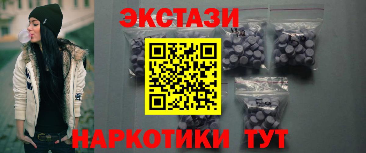 Ecstasy mix Вязники