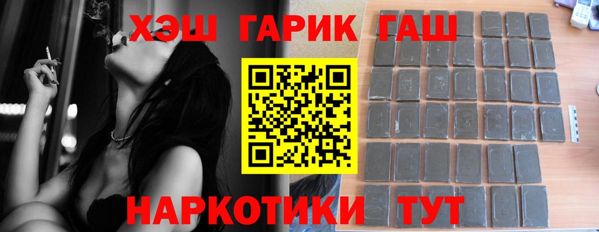 Вязники  ЭКСТАЗИ  Вход с VPN  Меф МЯУ МЯУ   Гашиш  МЕТ  Конопля  ГАШИШ  МЕФ  Метадон 