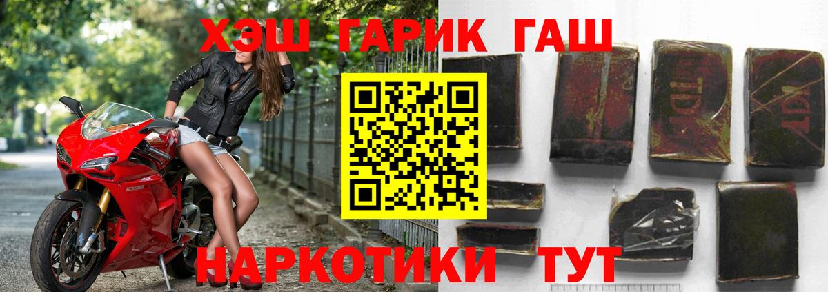 Гашиш VHQ  ГАШ  Вязники  ГАШИШ ice o lator 