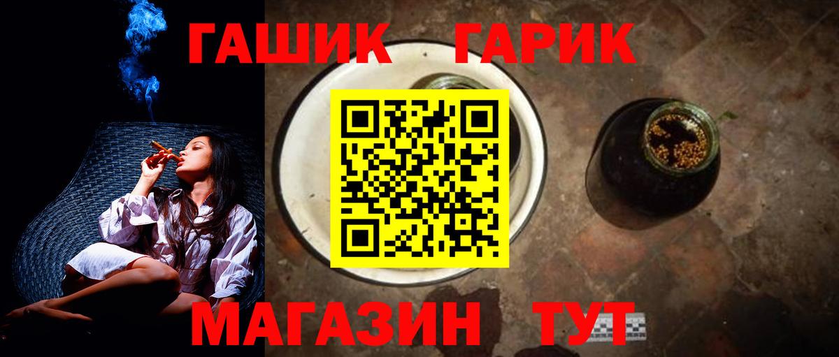 ГАШ Premium  Гашиш VHQ  Вязники  Вход с VPN 