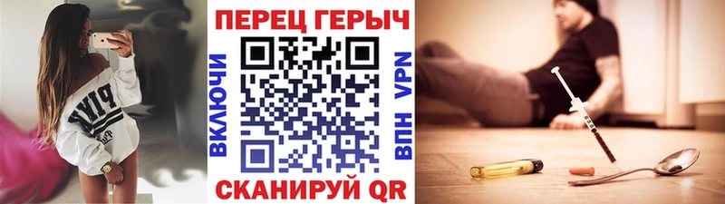 цены   кракен маркетплейс  ГЕРОИН герыч  Вязники 