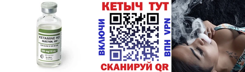 КЕТАМИН VHQ  наркота  Вязники 