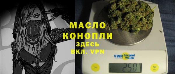 альфа пвп VHQ Балахна