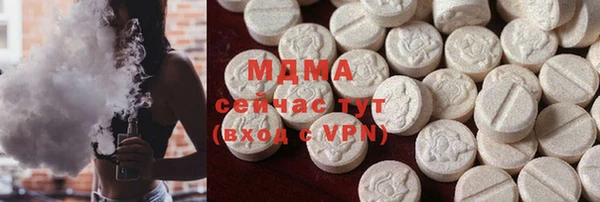 альфа пвп VHQ Балахна