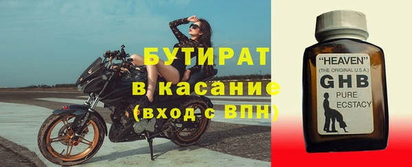 MDMA Балабаново