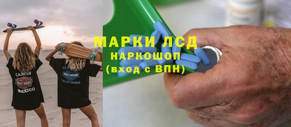 амфетамин Покровск