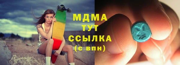стаф Покров