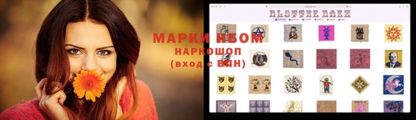 mix Покачи
