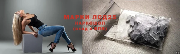 стаф Покров
