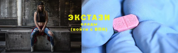 MDMA Балабаново