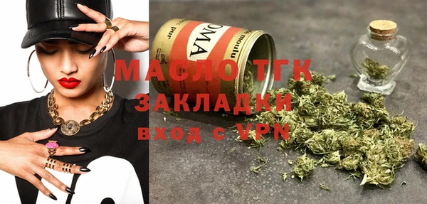 MDMA Балабаново