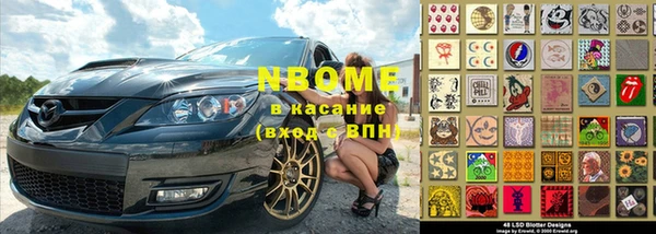 амфетамин Покровск
