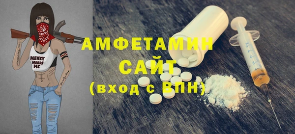 MDMA Балабаново