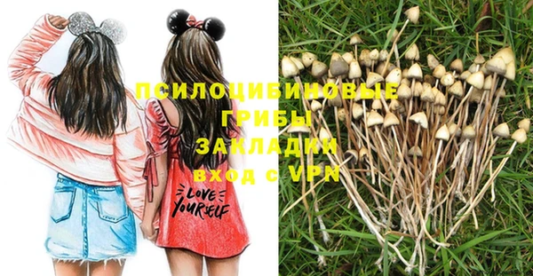 MDMA Балабаново