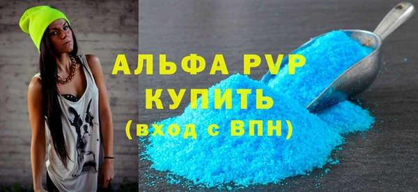 MDMA Балабаново