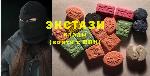 MDMA Балабаново