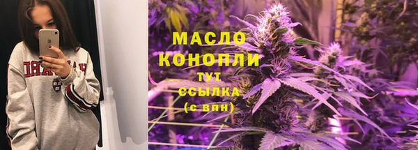 MDMA Балабаново