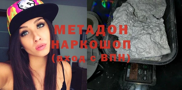 альфа пвп VHQ Балахна