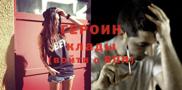 MDMA Балабаново