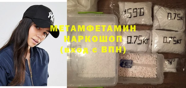 альфа пвп VHQ Балахна
