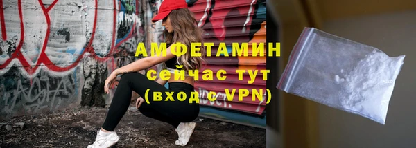 альфа пвп VHQ Балахна
