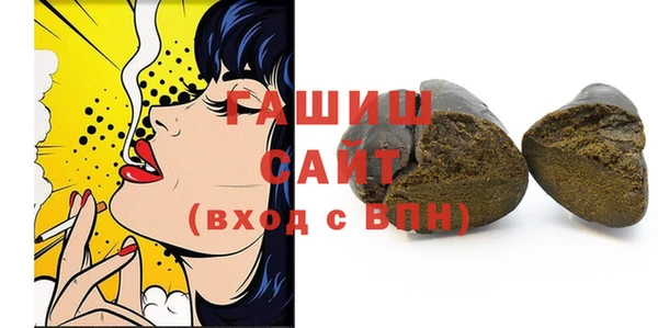 альфа пвп VHQ Балахна