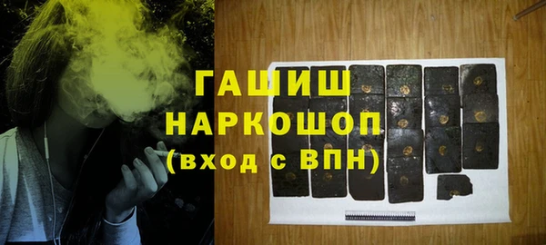 альфа пвп VHQ Балахна