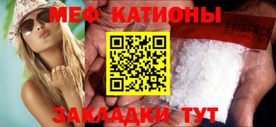 мдма Азнакаево
