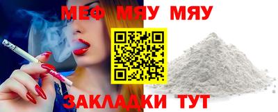 мефедрон Гатчина