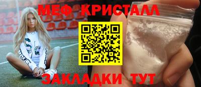 ГАЛЛЮЦИНОГЕННЫЕ ГРИБЫ Балаково