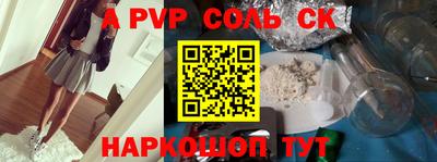 дурь Абакан