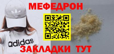 таблы Волжск