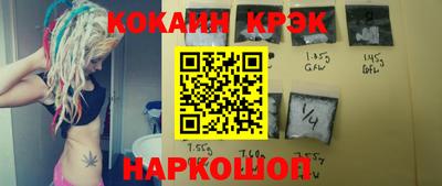 герыч Балашиха