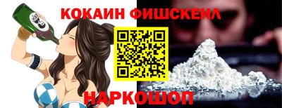тгк Абинск