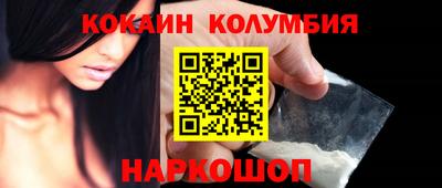 мефедрон Гатчина