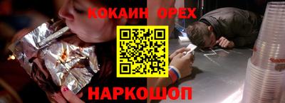 прущие крисы Абинск
