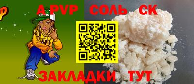 мдма Азнакаево