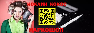 мефедрон Гатчина