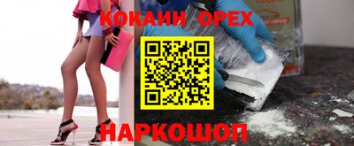 ГАЛЛЮЦИНОГЕННЫЕ ГРИБЫ Балаково