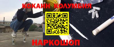 мдма Азнакаево