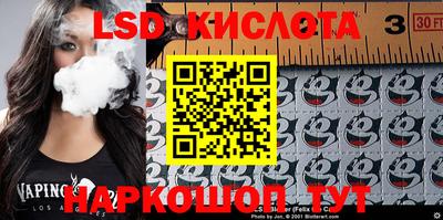 герыч Балашиха