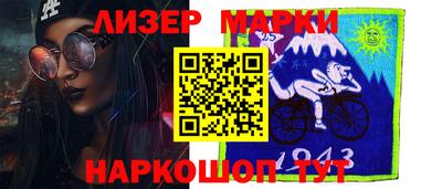 герыч Балашиха