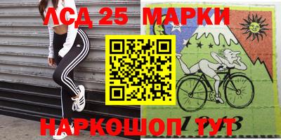 ГАЛЛЮЦИНОГЕННЫЕ ГРИБЫ Балаково