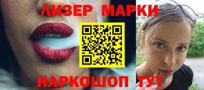 тгк Абинск